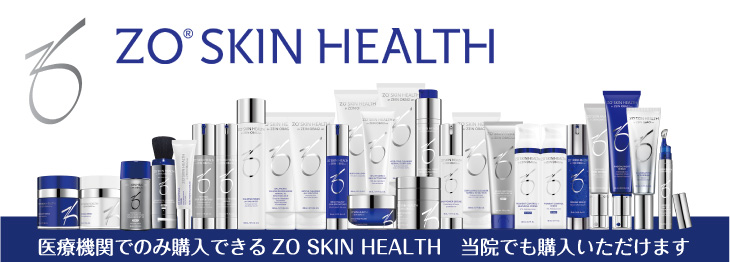 ZO SKIN CENTRE